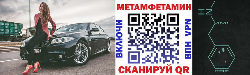 Амфетамин 97%  Урай 