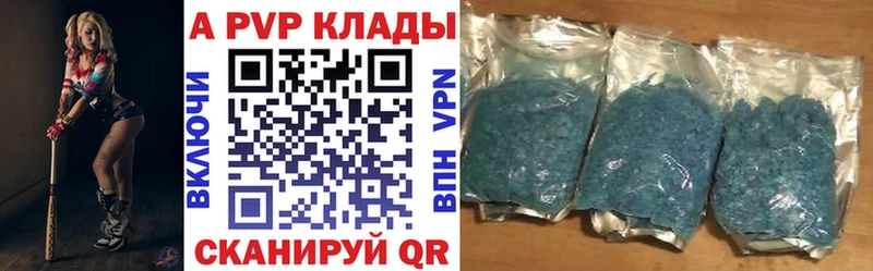 Альфа ПВП VHQ  купить наркотики сайты  Урай 