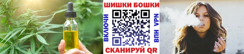 Печенье с ТГК конопля  где купить   kraken рабочий сайт  Урай 