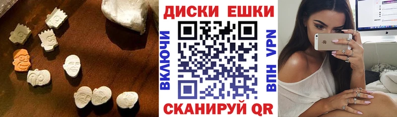 дарнет шоп  Урай  Ecstasy ешки 