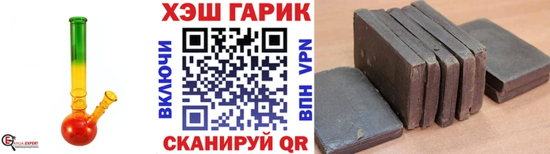 ГАШ hashish  MEGA как зайти  Урай 