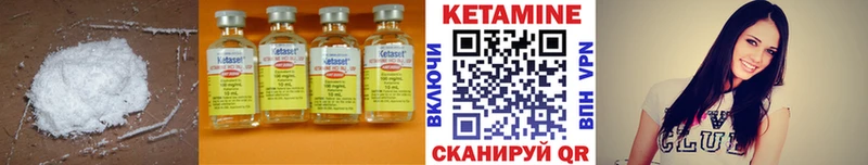 сайты даркнета формула  Урай  Кетамин ketamine 
