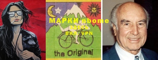 MESCALINE Алексеевка