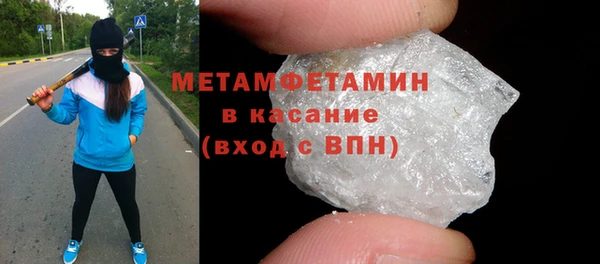 Альфа ПВП Алексин