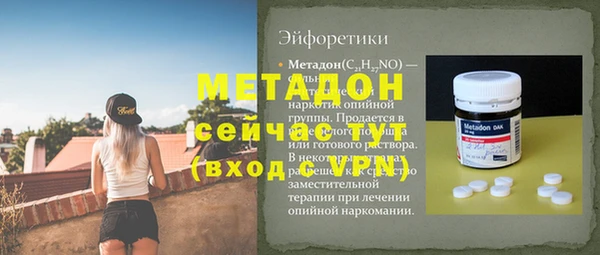 молекула духа Алзамай