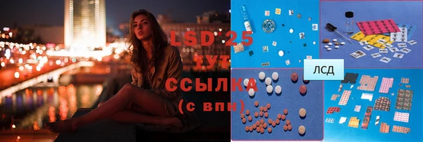 MESCALINE Алексеевка