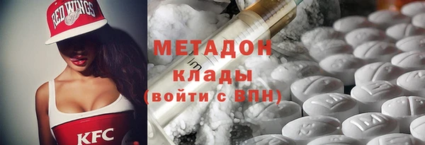 молекула духа Алзамай