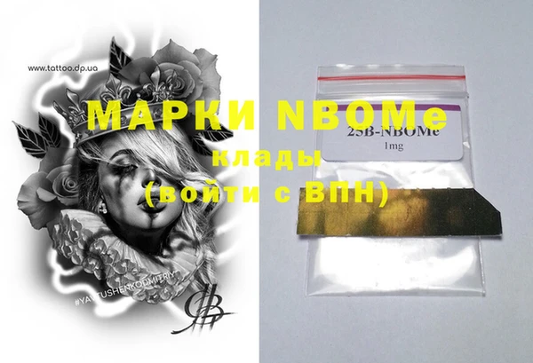 Альфа ПВП Алексин