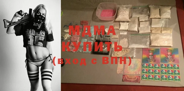 MESCALINE Алексеевка