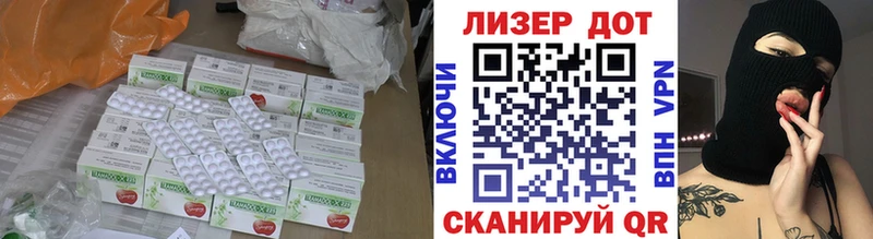 закладка  Урай  Лсд 25 экстази кислота 