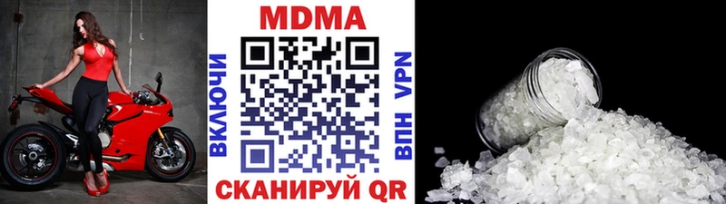 MDMA молли  цены   Урай 