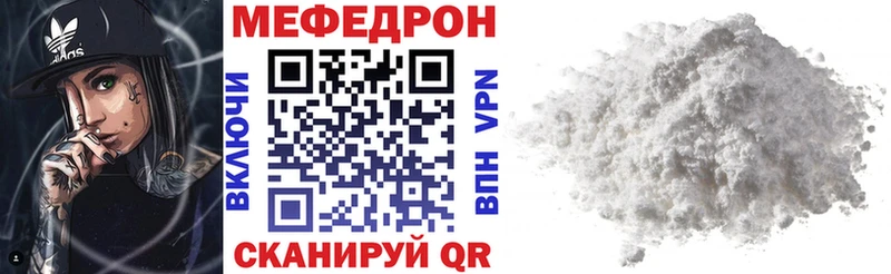 МЕФ VHQ  Урай 
