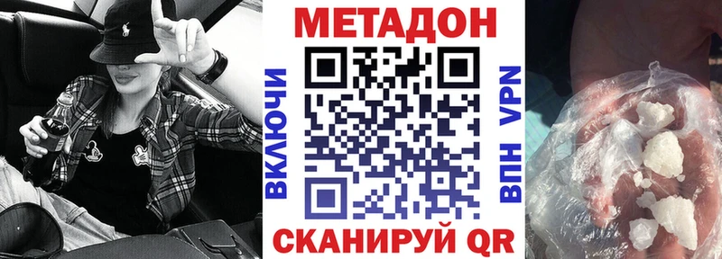 наркота  площадка наркотические препараты  hydra сайт  Метадон кристалл  Урай 