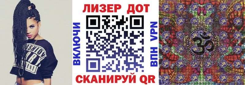 Марки NBOMe 1500мкг  Урай 