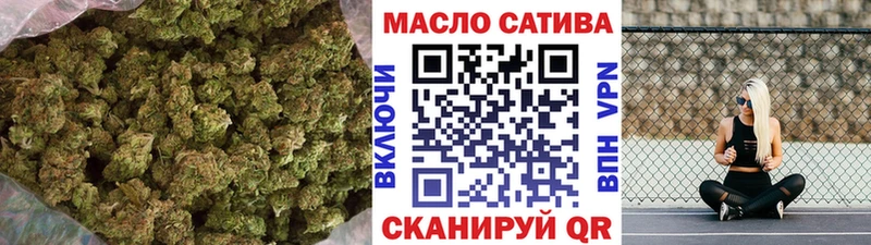 Дистиллят ТГК вейп  купить наркотик  Урай 